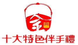 金門十大特色伴手禮