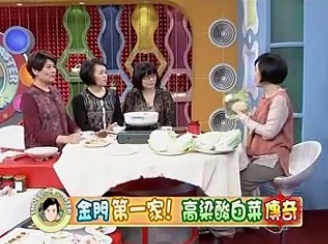 消費高手(1)