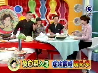 消費高手(2)