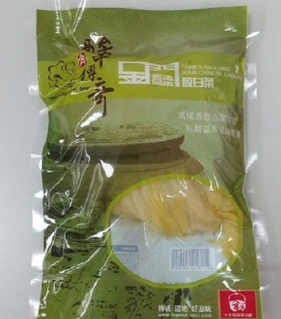 金門高粱酸白菜 