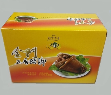 金門五香豬腳