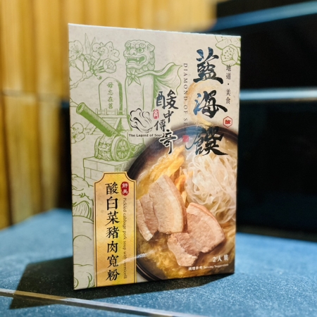 酸白菜豬肉寬粉2入禮盒(新品上架限量500盒優惠)